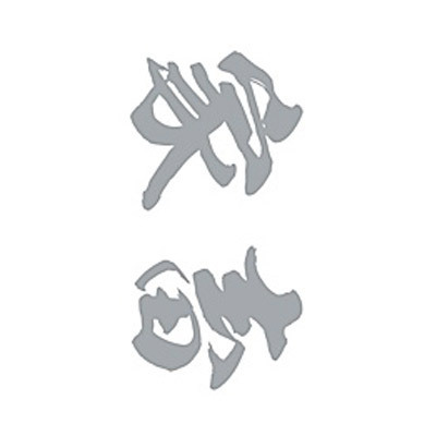 �^�g�D�[�V�[���@�ƒ{�i�≡�����j�@���T�C�Y