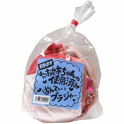 ���̂��o�����̃p���e�B�[�ƃu���W���[