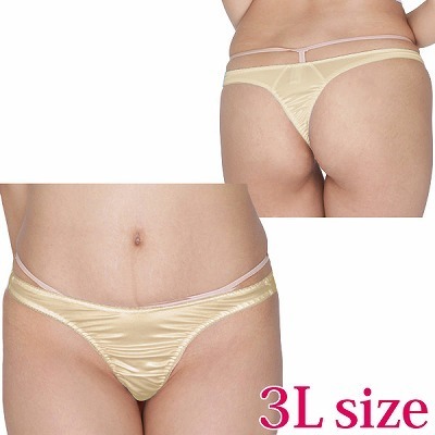 ����X�g���b�`�V���v���s�o�b�N�@�R�k�@�x�[�W��