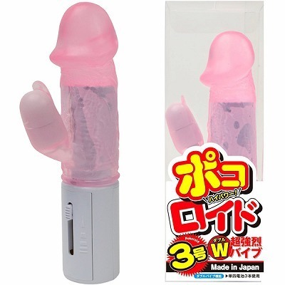 �|�R���C�h�@�R���@�i�s���N�j