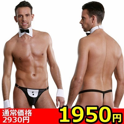 �y�P�X�T�O�~�����ʌ���z�W�F���g���}���X�^�C���@�l�N�^�C���p���e�B�[������l�l�P�_���聄