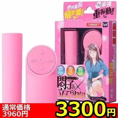 �y�R�R�O�O�~�����ʌ���z��q�̗����Ă��Ȃ��@�q�@�s���N�u����������l�l�P�_���聄