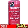 �ڍ׏�񁡁y�R�S�O�~�����ʌ���z�g�C�Y�n�[�g�J�b�v�@�t�F���`�I������l�l�P�_���聄