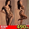 �ڍ׏�񁡁y�S�X�O�~�����ʌ���z�I�[�v���`�F�X�g�@�������{�f�B�X�g�b�L���O������l�l�P�_���聄