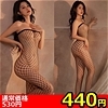 �ڍ׏�񁡁y�S�S�O�~�����ʌ���z�U�f�l�b�g�@�{�f�B�X�g�b�L���O������l�l�P�_���聄