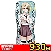 �ڍ׏�񁡁y�X�R�O�~�����ʌ���z�p���c��E���ň���ȍs�ׂ����Ă���c�C���e�[�����q�Z��������l�l�P�_���聄
