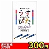 �ڍ׏�񁡁y�R�O�O�~�����ʌ���z�����҂��P�T�O�O������l�l�P�_���聄